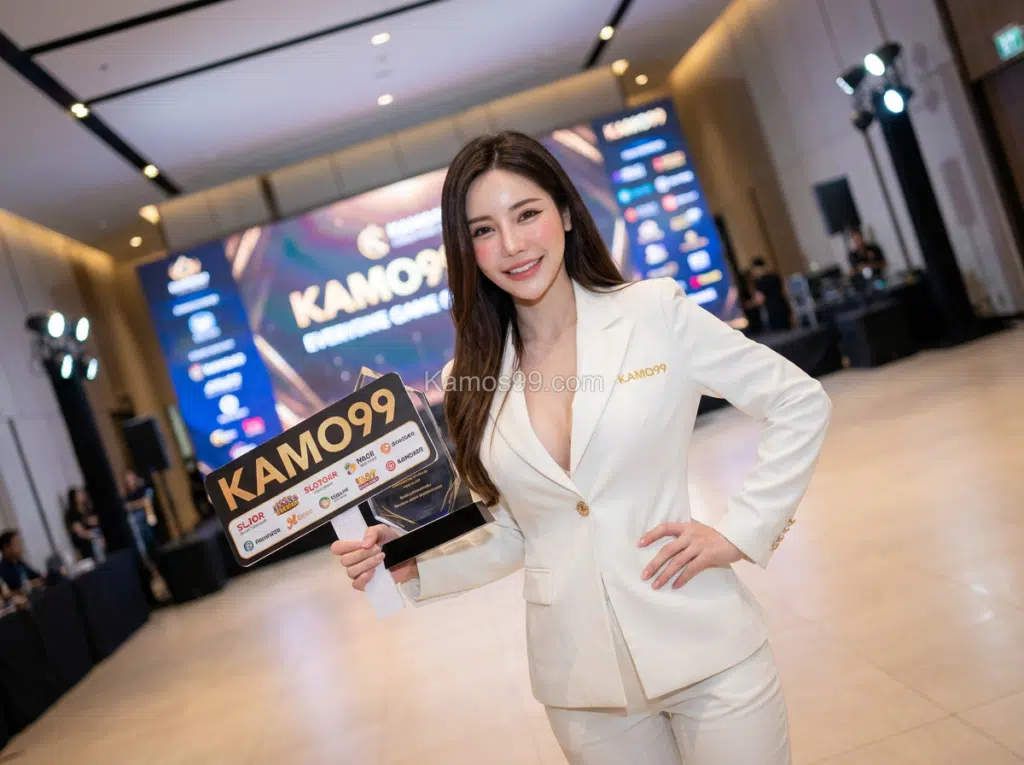 KAMO99 อยากเป็น VIP ทำยังไง