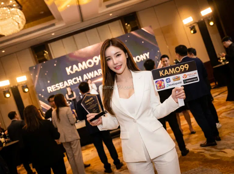 KAMO99 อยากเป็น VIP ทำไง